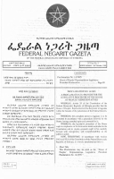 Proc No. 14-1995 HoPR Legislative Procedure.pdf